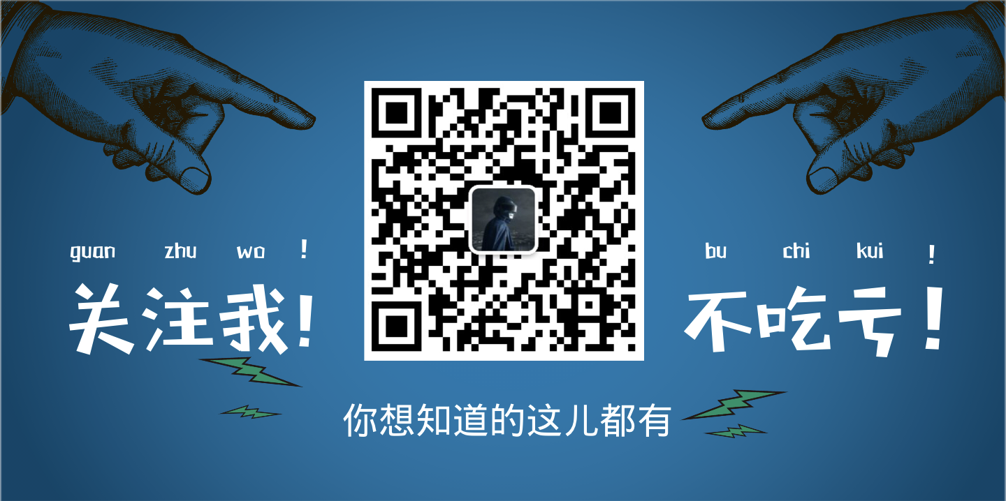 关注我